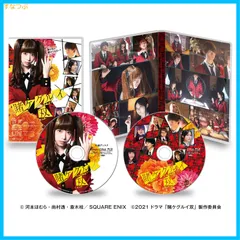 【新品未開封】賭ケグルイ双(ツイン)Blu-ray(2枚組) 森川葵 (出演) 佐野勇斗 (出演) 英勉、長野晋也 (監督) 形式: Blu-ray
