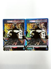 ユニオンアリーナ　キング　SR　TKN-1-006　2枚セット