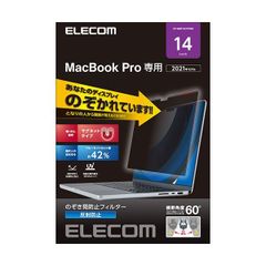Apple Mac Pro (A1481) 未確認 me253j/a - メルカリ
