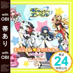 2025年最新】烏丸ちとせの人気アイテム - メルカリ