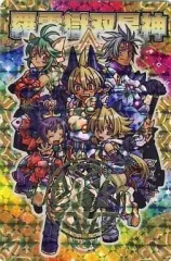 2026年最新】羅震獄双星神の人気アイテム - メルカリ