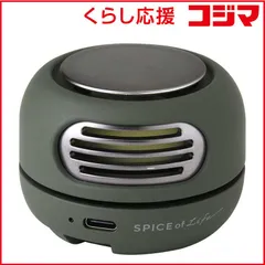 【 新品 未開封 】 スパイス 手の中に収まる小型扇風機 Pocket Fan ダーク DFHD232 未使用 送料無料のサムネイル