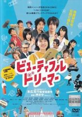 ちびまる子ちゃん全集 1992 永沢君の家、火事になる の巻【アニメ 中古 DVD】 - メルカリ