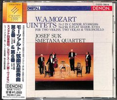 モーツァルト 弦楽五重奏曲第3番、第4番 スメタナ四重奏団、スーク