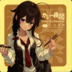 艦これ カレー機関 呉産牡蠣祭り 時雨改二 シール 艦これ カレー機関 呉産牡蠣祭り 時雨改二 シール 艦これ 時雨