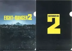 【中古】クリアファイル(男性アイドル) エイトレンジャー(関ジャニ∞(SUPER EIGHT)) A4クリアファイルセット(2枚セット) 「エイトレンジャー2」