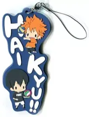 【中古】ストラップ(キャラクター) 日向翔陽＆影山飛雄 ラバーストラップ 「ハイキュー!!」 MBSアニメフェス2014グッズ