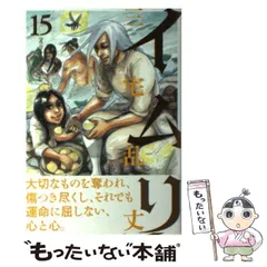 2025年最新】いむりの人気アイテム - メルカリ 2025年最新】いむりの人気アイテム - メルカリ