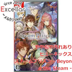 [bn:2] スチームプリズン - Beyond the Steam -　Nintendo Switch