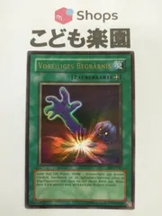 2025年最新】遊戯王 ドイツ語の人気アイテム - メルカリ