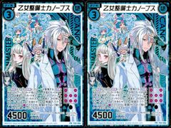 kncard77-4546 カミツレのきらめき 246/172 SR - メルカリ
