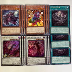 TTP1 ブラックマジシャン フルコンプセット 各3枚 黒魔導 ブラックマジシャン フルコンプ 各3枚 各3枚 - メルカリ