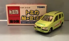 トミカ スパシオ 組み立て 9台 USED トミカ 組み立て工場 第9弾 トヨタ スパシオ 2400010031694