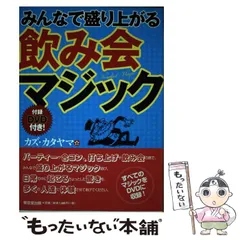 2024年最新】カズ・カタヤマの人気アイテム - メルカリ