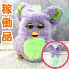 2023年最新】Furby 2の人気アイテム - メルカリ