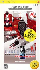 アーマード・コア・ フォーミュラフロント インターナショナル PSP the Best