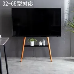 2025年最新】テレビボードの人気アイテム - メルカリ