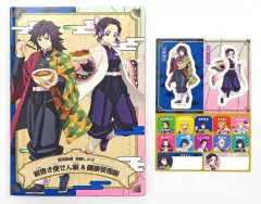 【中古】ノート・メモ帳 冨岡義勇＆胡蝶しのぶ(縦書き便せん帳＆健康管理帳) 全集中!ノート＆シール 「鬼滅の刃×すき家」 メニュー注文有償特典