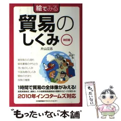 2024年最新】Jmamの人気アイテム - メルカリ