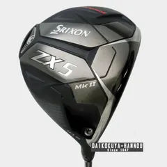 美品！zx5 mk2 5H25度NS950 DST S