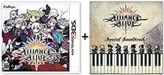 【中古】「未使用品」3DS アライアンス・アライブ（予約特典）浜渦正志 全曲書き下ろし スペシャルサウンドトラックアルバム CD + ダウンロードコード powered by レ