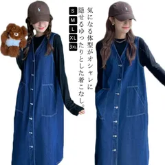 デニム ジャンパースカート レディース サロペット スカート ジャンスカ サロペット ワンピース ノースリーブ ロングワンピース 大人 カジュアル 春 夏 秋 冬 ミモレ丈 オールインワン ゆったり #sour2113