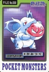 まとめ購入値引き可！ポケモン カードダス - メルカリ