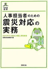 2024年最新】労政時報の人気アイテム - メルカリ