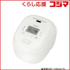 【 新品 未開封 】 東芝　TOSHIBA　炊飯ジャー 東芝真空IH 炎匠炊き ［1升 / IH］ ミルキーホワイト　RC-18RXA-W 未使用 送料無料