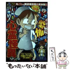 2025年最新】安斎_かなえ_他の人気アイテム - メルカリ
