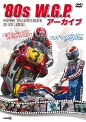 2025年最新】エディ・ローソンの人気アイテム - メルカリ