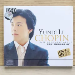 ユンディ・リ サイン付きLive CD ユンディ・リ サイン付きLive CD ユンディ・リ サイン付きLive