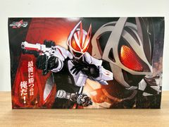 仮面ライダーギーツ　マグナムシューター40X   中国バンダイ限定