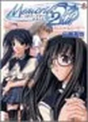 2025年最新】メモリーズオフ セカンドの人気アイテム - メルカリ