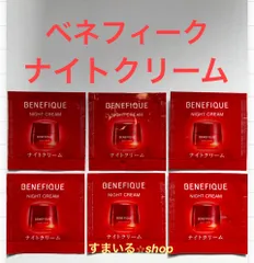 サンプル　資生堂　ベネフィーク　ナイト　クリーム　100包 ベネフィーク リュクス リブルームナイトクリーム