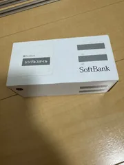 133 未使用品　未検品　SoftBank 201HW ライトニングブラック　Android 動作未確認