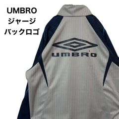 UMBRO　アンブロ　トラックジャケット　バックプリント刺繍ロゴ　バイカラー