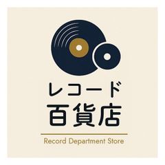 ロジャー・ウォーターズ　国内盤　ＥＸ品 ロジャー・ウォーターズ（Roger Waters） ‐ ザ・プロス・アンド