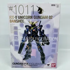 2025年最新】メタルコンポジット ユニコーンの人気アイテム