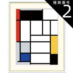 2025年最新】原色世界の美術の人気アイテム - メルカリ