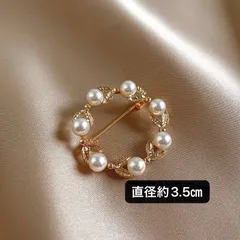 パールブローチ　キラキラ　ゴールド　ラインストーン　入園式　卒業式