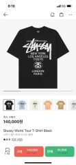 【激レア】岡村靖幸 ツアーグッズ 茶碗セット 激レア】岡村靖幸 ツアーグッズ 茶碗セット