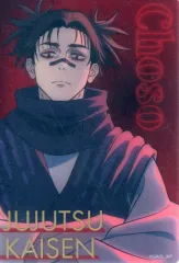 【中古】キャラカード 脹相 「呪術廻戦 渋谷事変 マルイ POP UP SHOP トレーディングクリアカード」