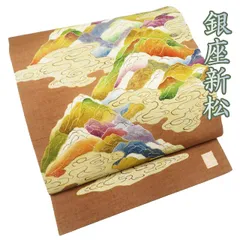 2025年最新】新松 銀座の人気アイテム - メルカリ