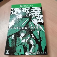 [N-6138] XBOX ONE 専用ソフト PSYCHO PASS 選択なき幸福 限定版