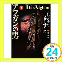 2025年最新】アフガンベルトの人気アイテム - メルカリ