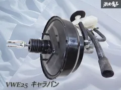 良品！『 業者出品 』 NISSAN 日産 E25 VWE25 キャラバン 純正 ブレーキブースター / ブレーキマスター 実動外し！ /激安魔王 棚M1