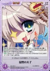 戦国恋姫オンラインTCG　SEC［晴れ舞台］詩乃　psa10 戦国恋姫オンラインTCG SEC［晴れ舞台］詩乃 psa10 2025年最新