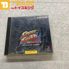 2025年最新】ストリートファイターコレクション ps1の人気