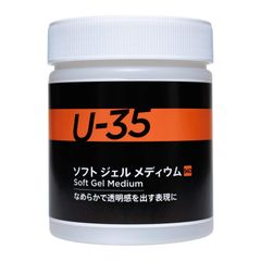 新品 ターナー色彩(Turner Color) メディウム U-35 ソフトジェルメディウム UA500940 500ml 無色